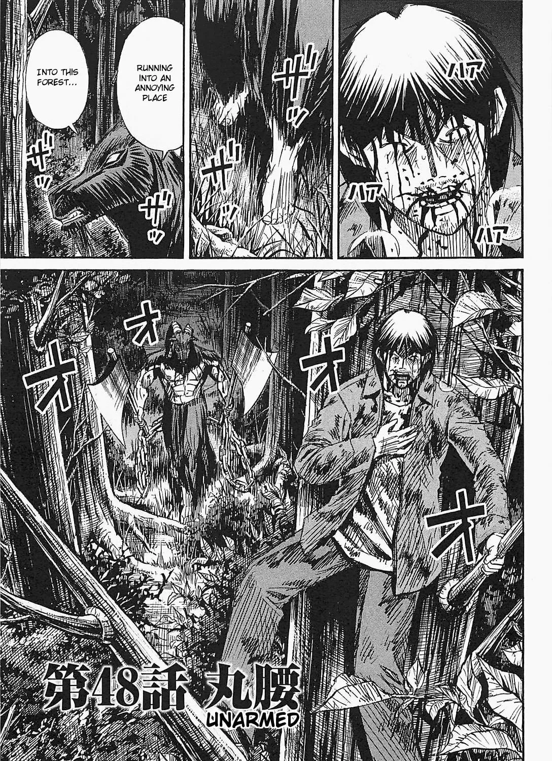 Higanjima - Saigo no 47 Hiai Chapter 48 page 1 - 