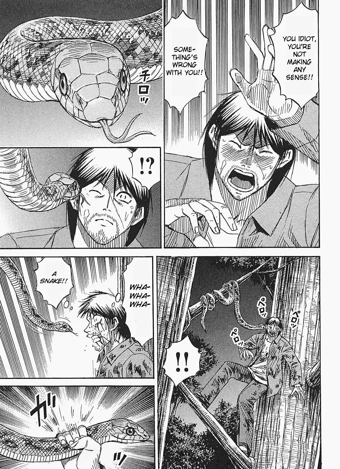 Higanjima - Saigo no 47 Hiai Chapter 48 page 13 - 