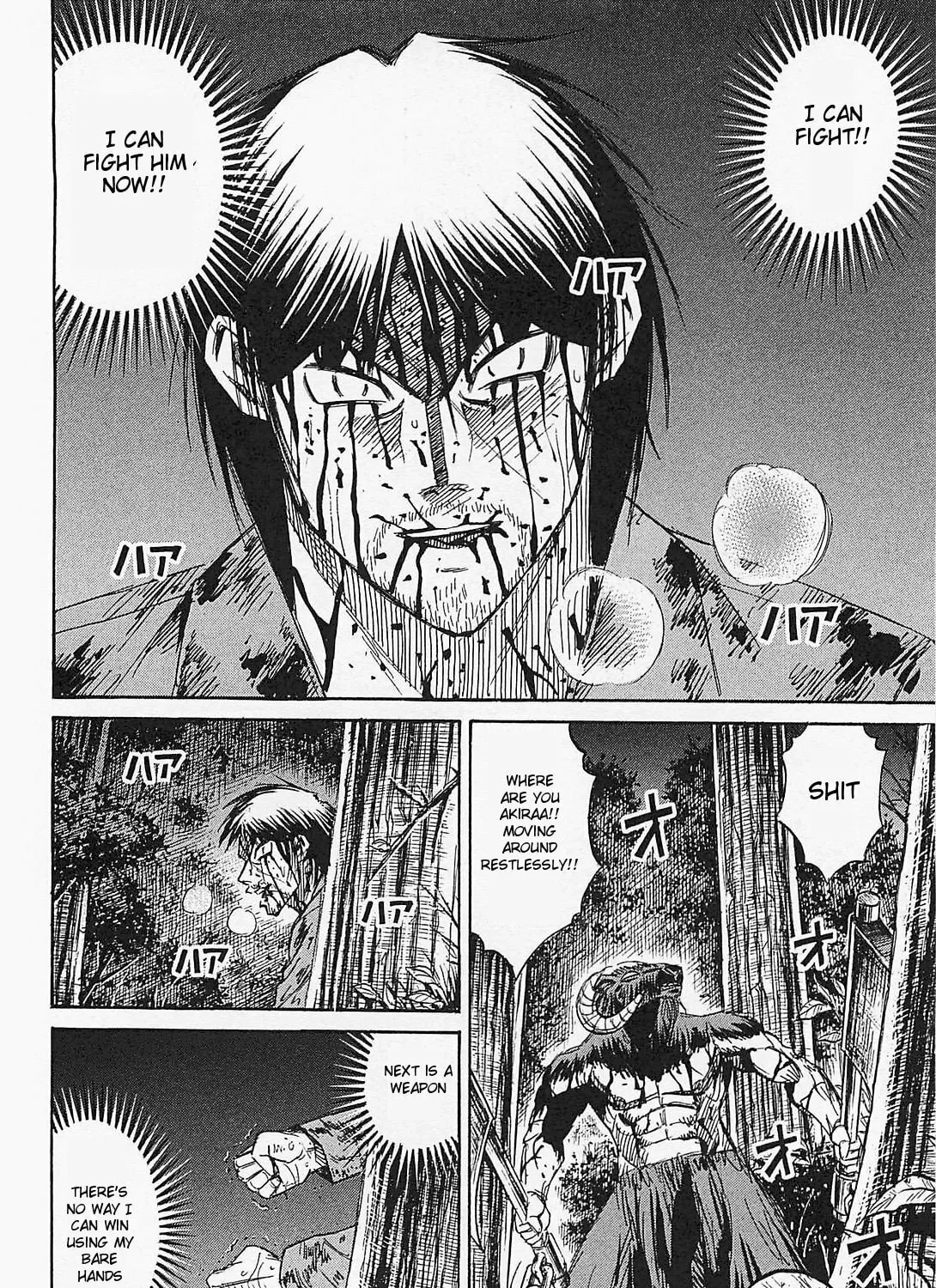Higanjima - Saigo no 47 Hiai Chapter 48 page 19 - 