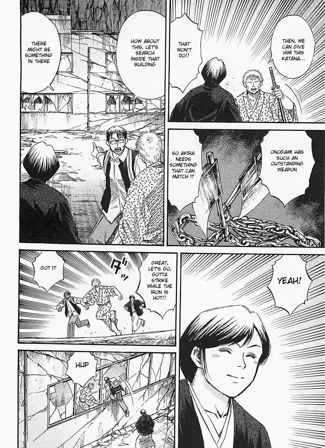Higanjima - Saigo no 47 Hiai Chapter 48 page 23 - 