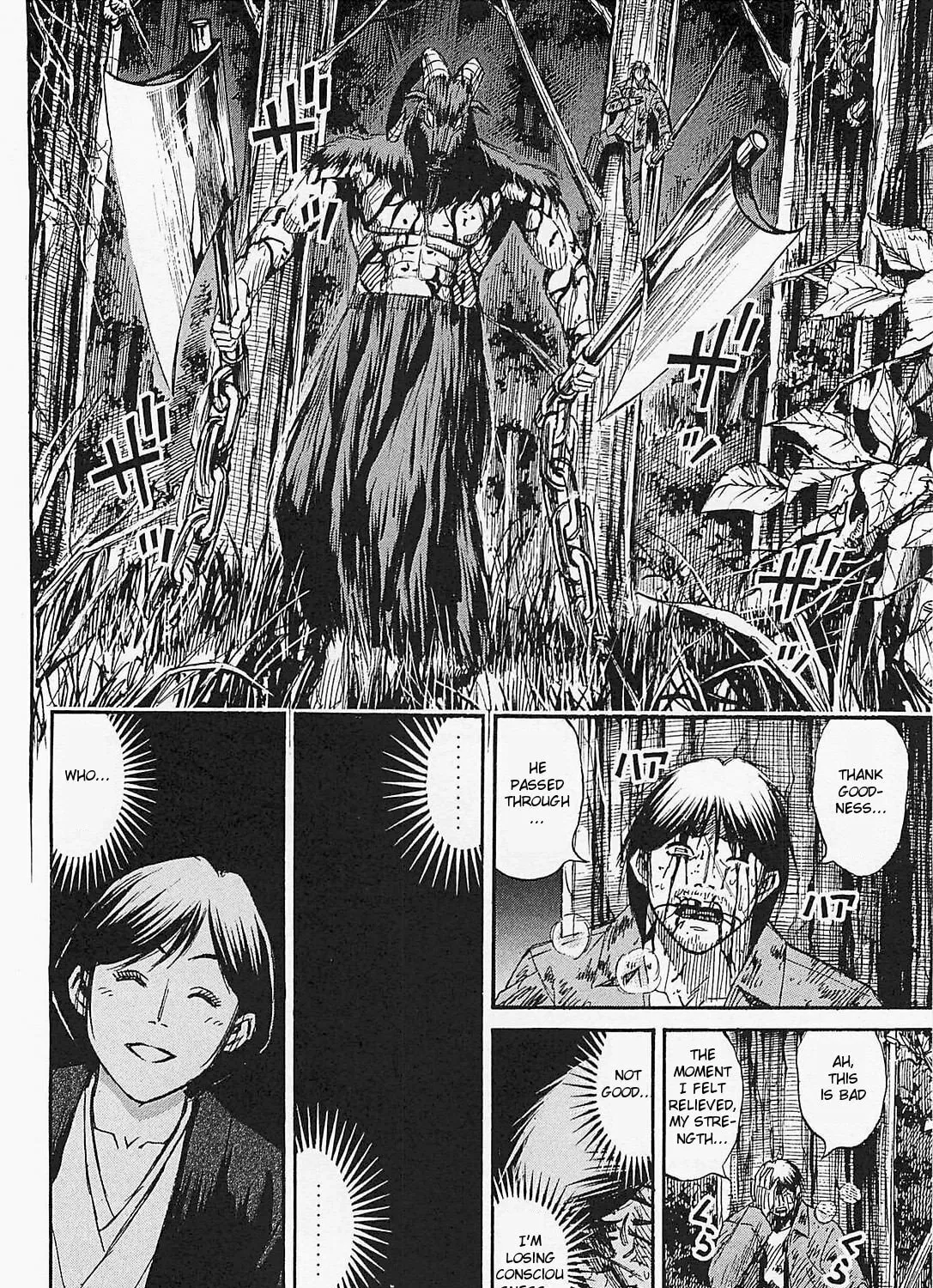 Higanjima - Saigo no 47 Hiai Chapter 48 page 7 - 