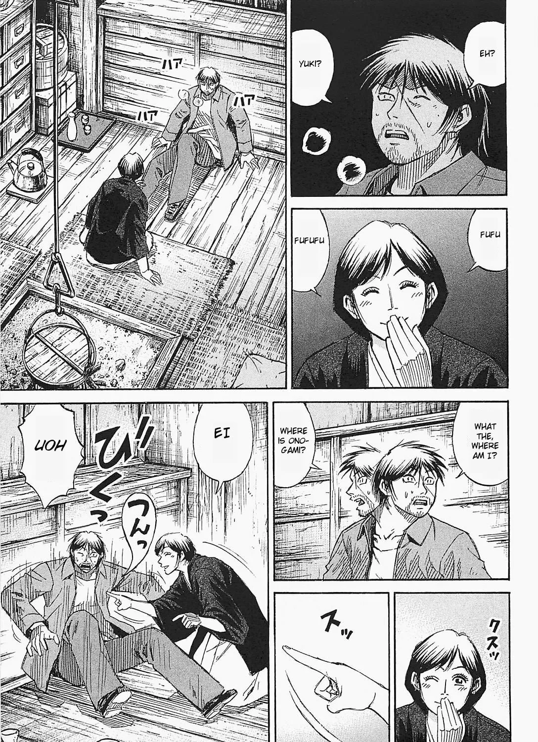 Higanjima - Saigo no 47 Hiai Chapter 48 page 9 - 
