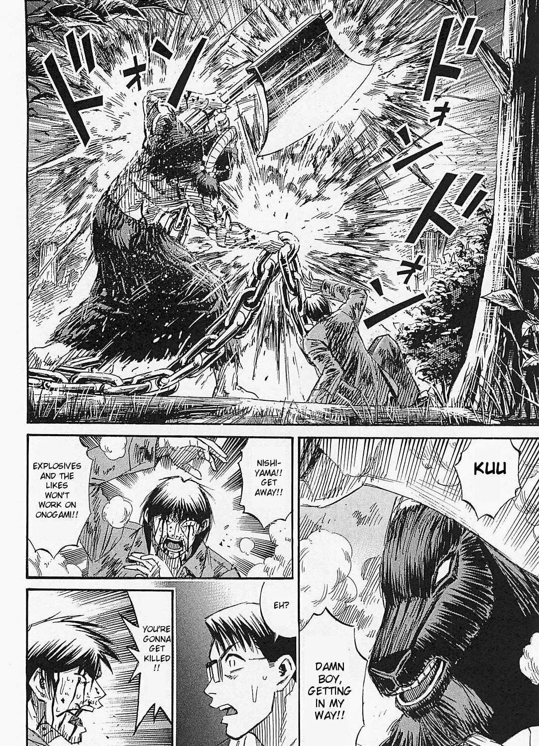 Higanjima - Saigo no 47 Hiai Chapter 49 page 23 - 