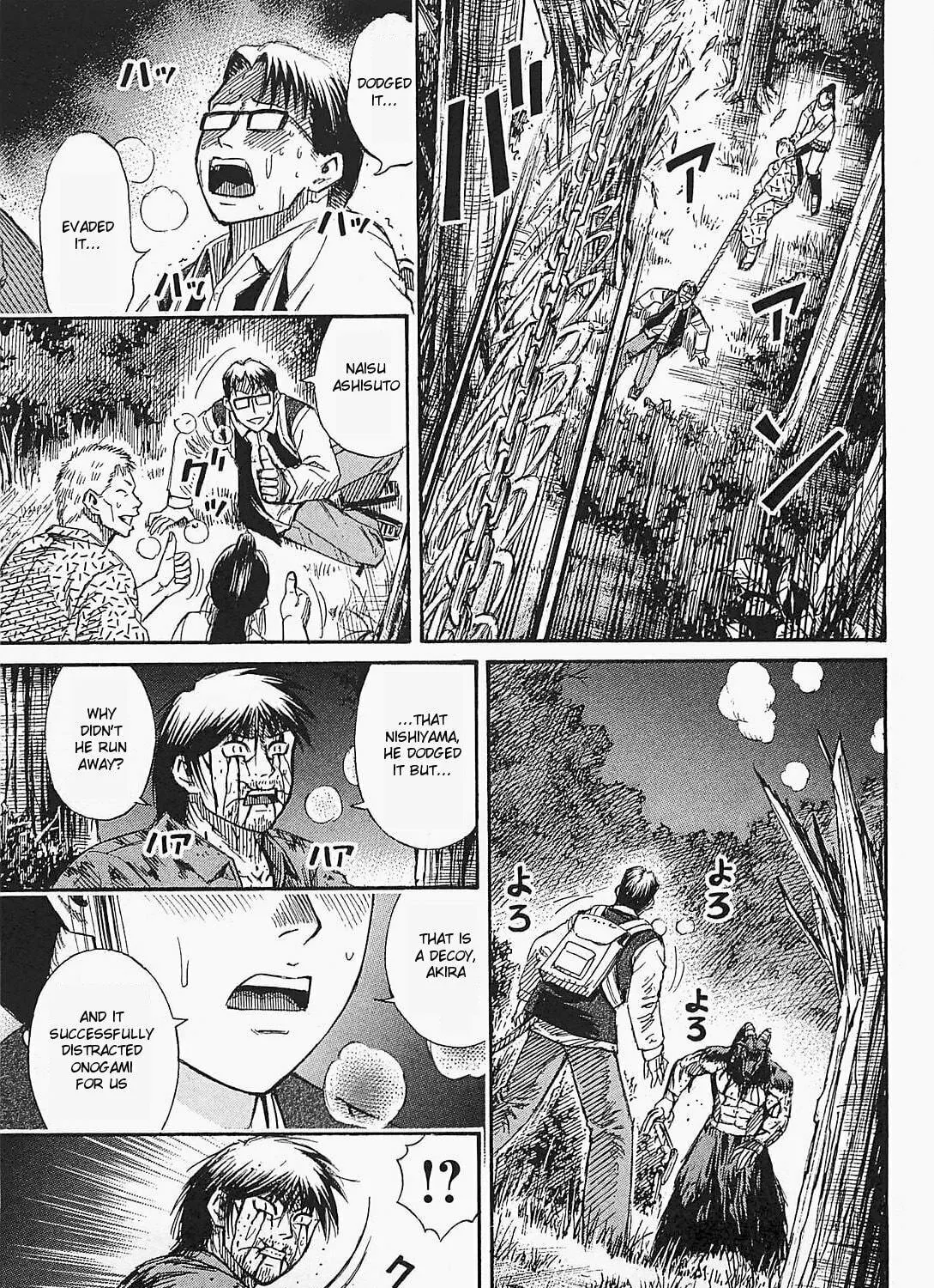 Higanjima - Saigo no 47 Hiai Chapter 49 page 29 - 