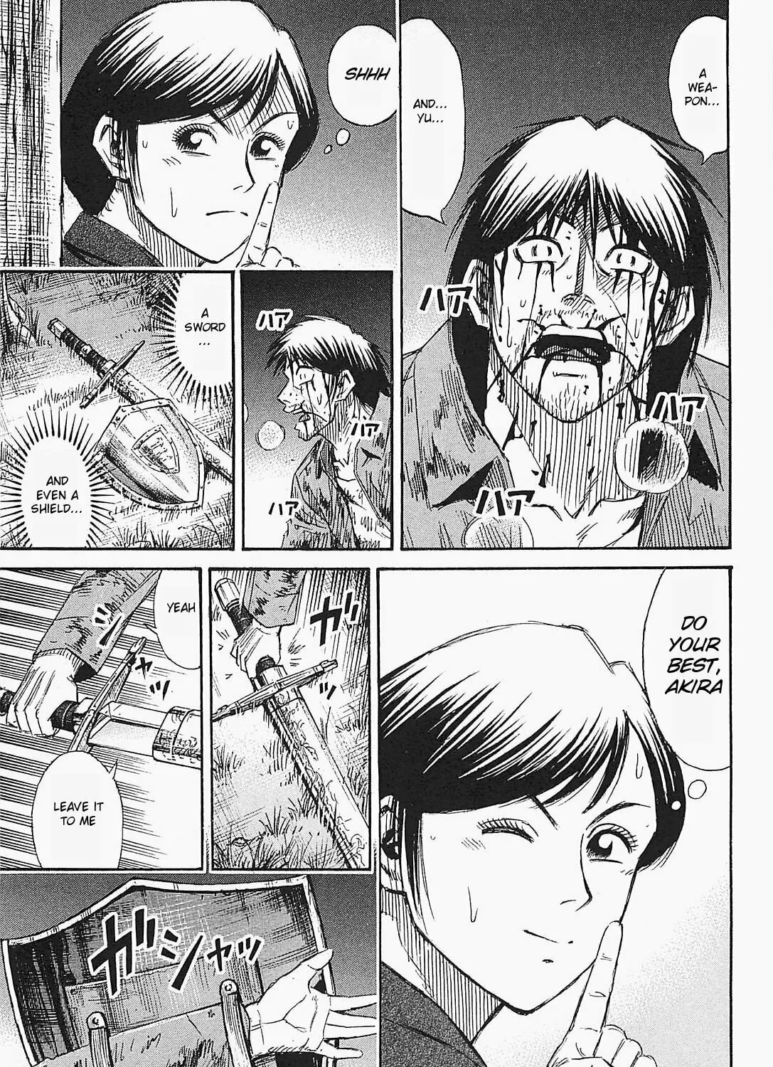 Higanjima - Saigo no 47 Hiai Chapter 49 page 33 - 