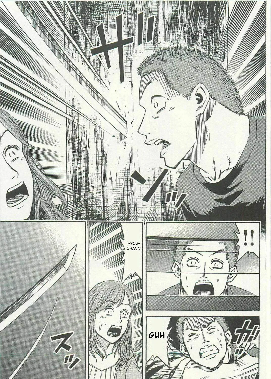 Higanjima - Saigo no 47 Hiai Chapter 5 page 13 - 