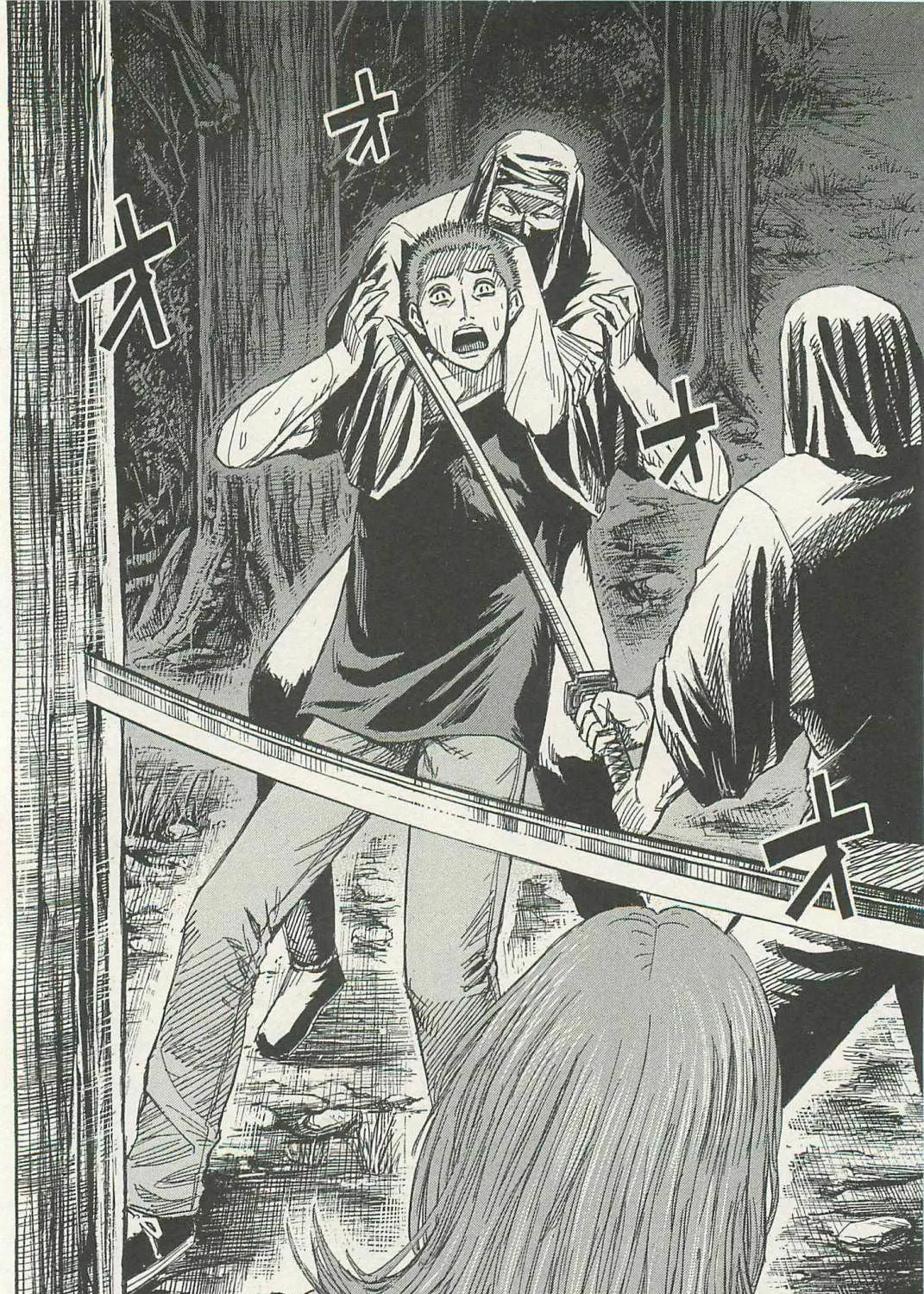 Higanjima - Saigo no 47 Hiai Chapter 5 page 15 - 