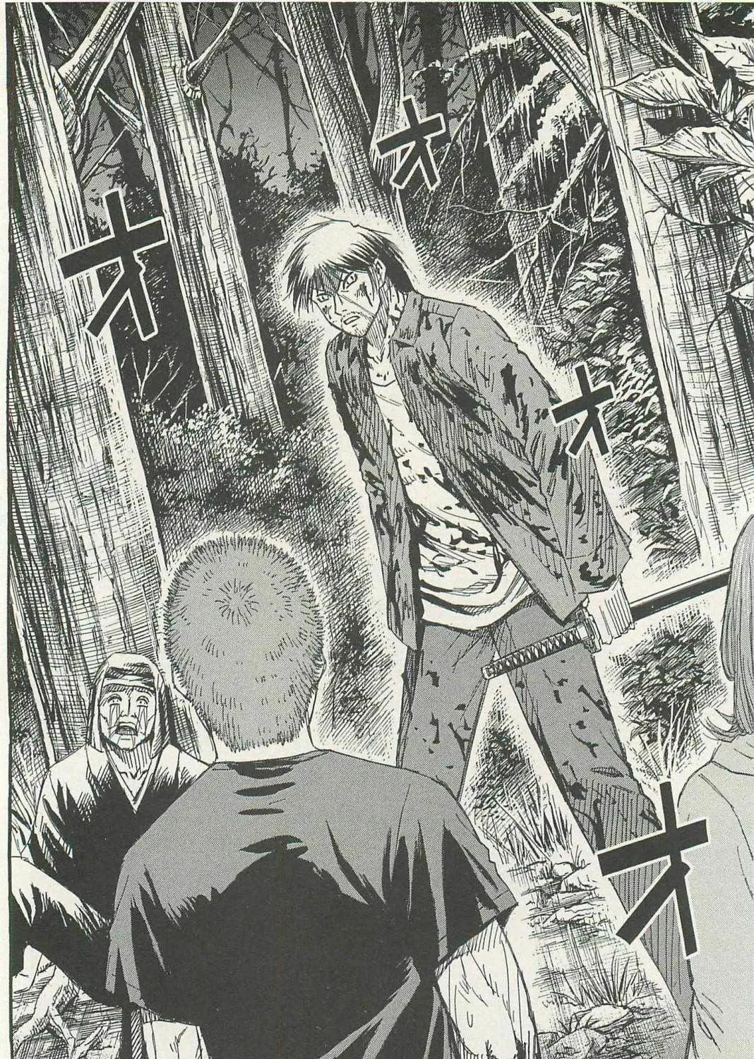 Higanjima - Saigo no 47 Hiai Chapter 5 page 23 - 