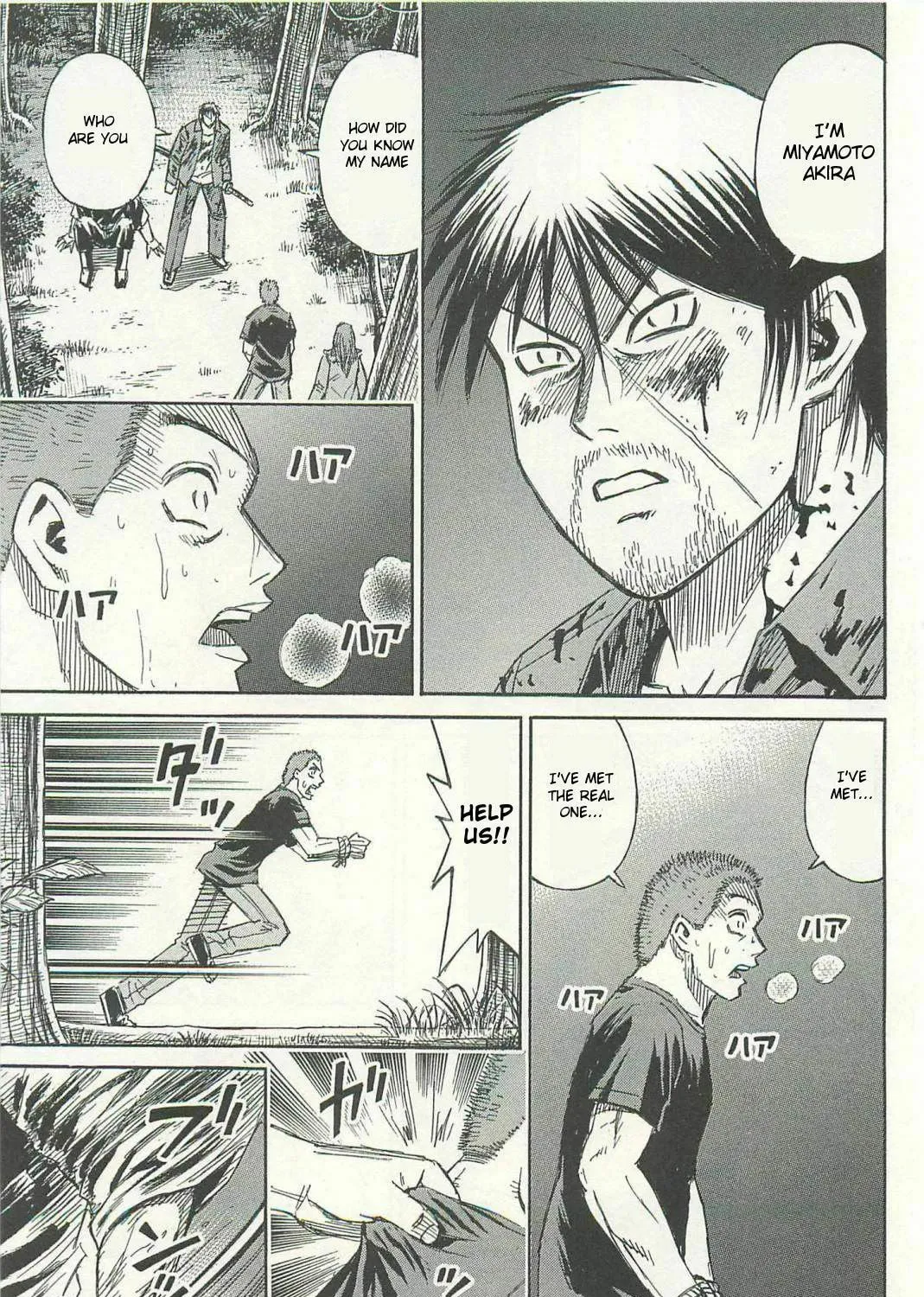 Higanjima - Saigo no 47 Hiai Chapter 5 page 25 - 