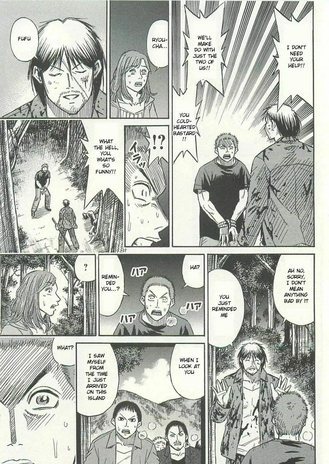 Higanjima - Saigo no 47 Hiai Chapter 5 page 37 - 