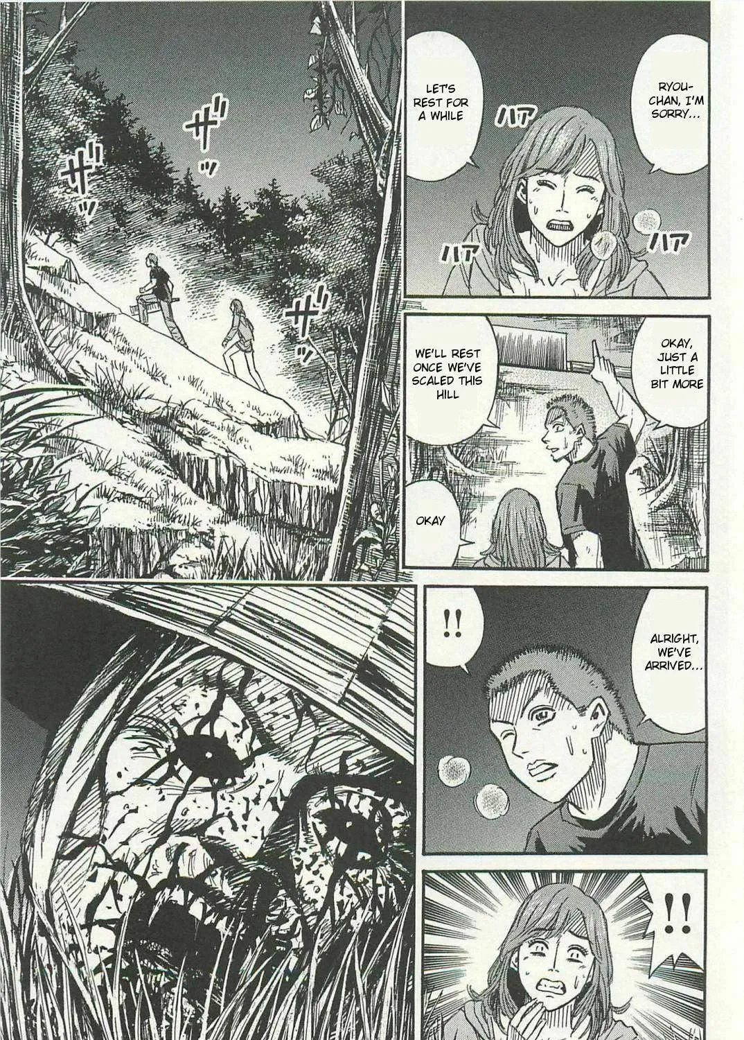 Higanjima - Saigo no 47 Hiai Chapter 5 page 5 - 