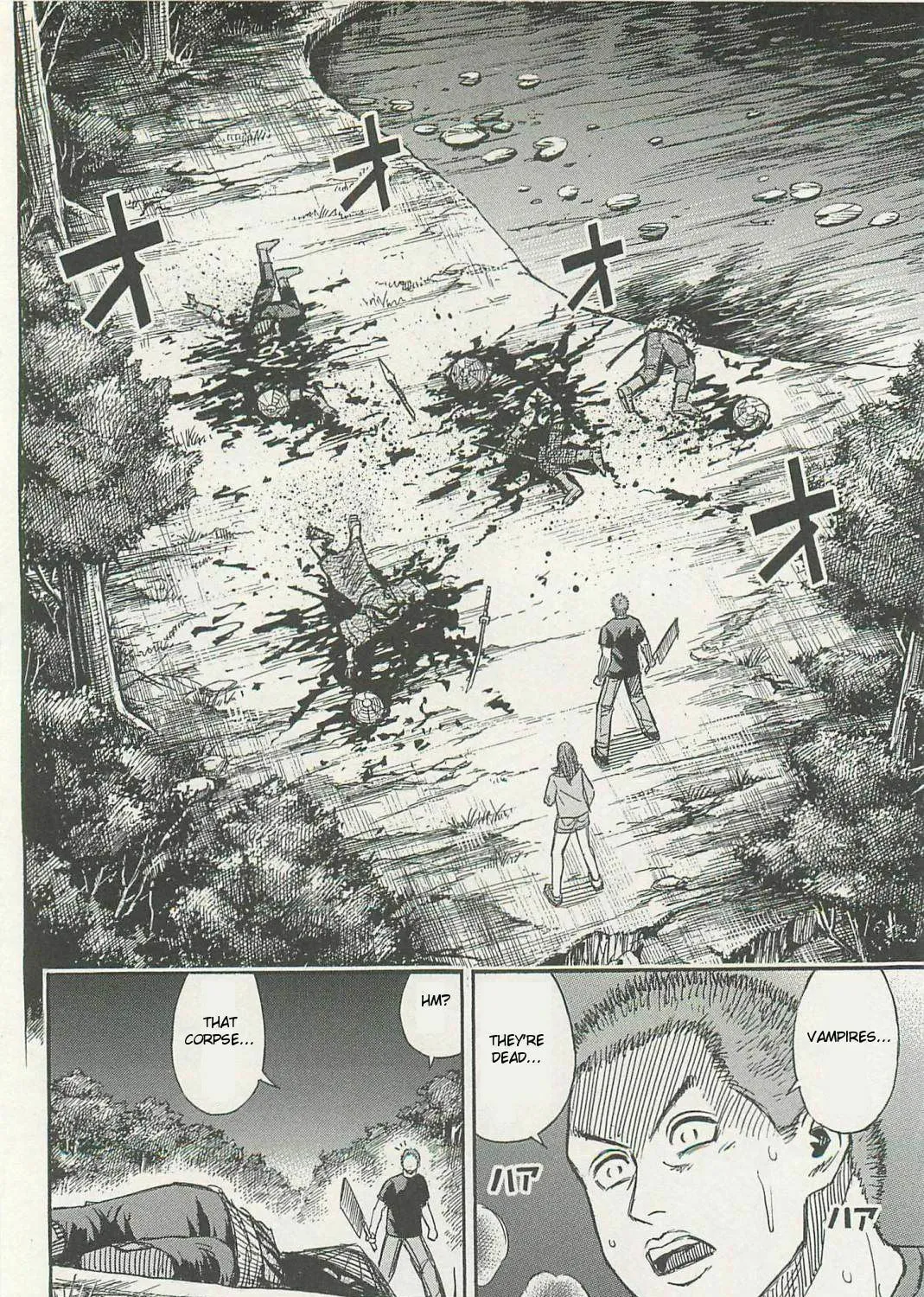 Higanjima - Saigo no 47 Hiai Chapter 5 page 7 - 
