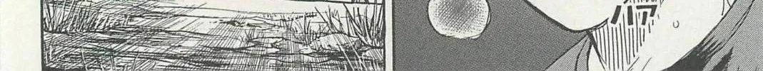 Higanjima - Saigo no 47 Hiai Chapter 5 page 8 - 
