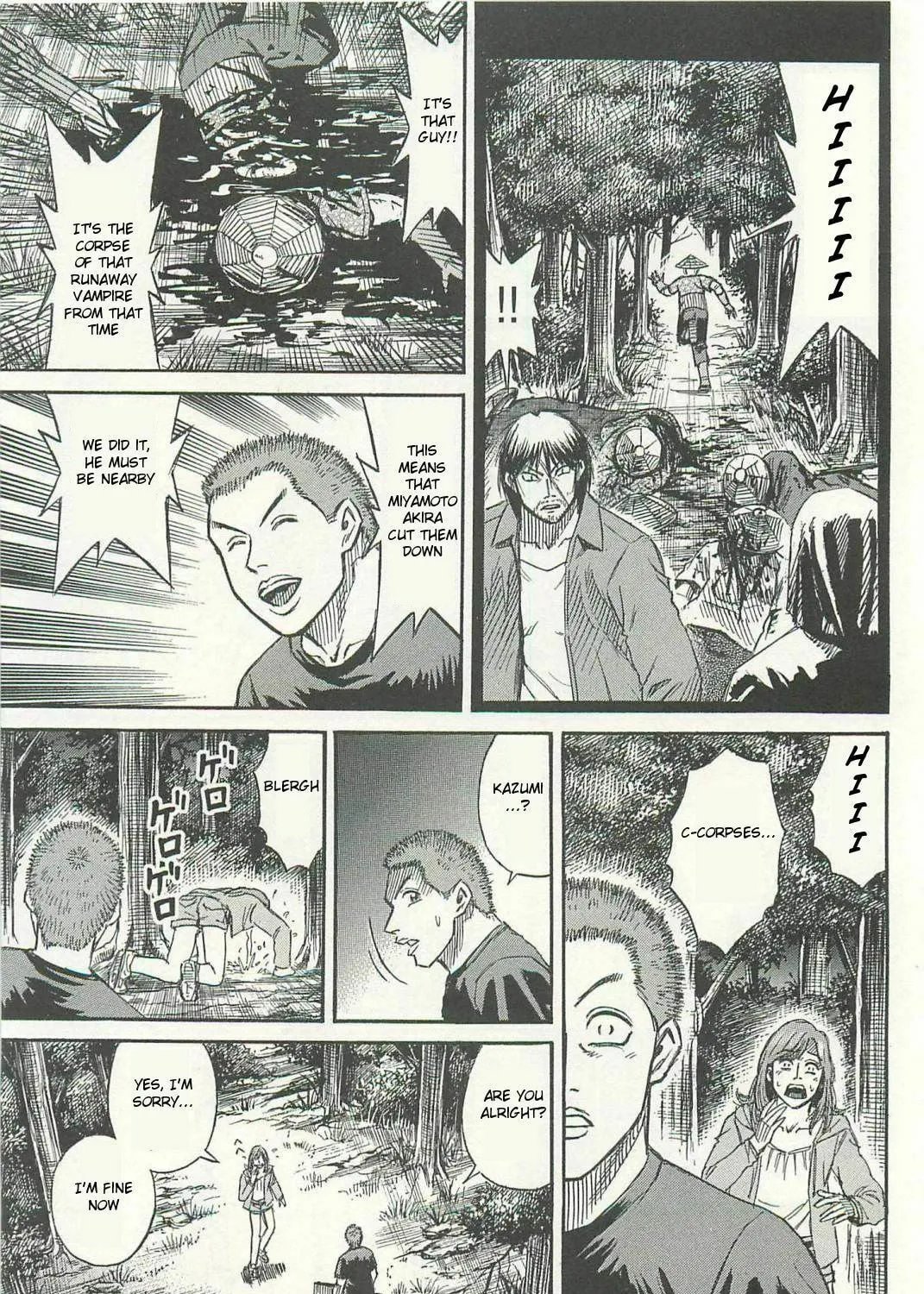 Higanjima - Saigo no 47 Hiai Chapter 5 page 9 - 