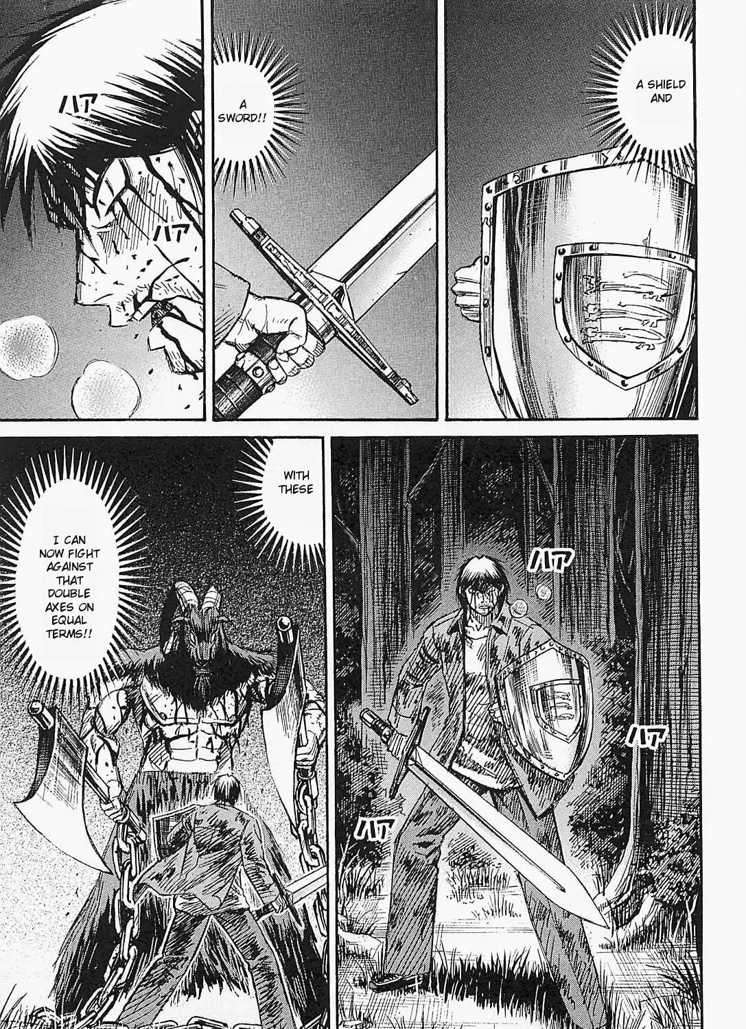 Higanjima - Saigo no 47 Hiai Chapter 50 page 1 - 