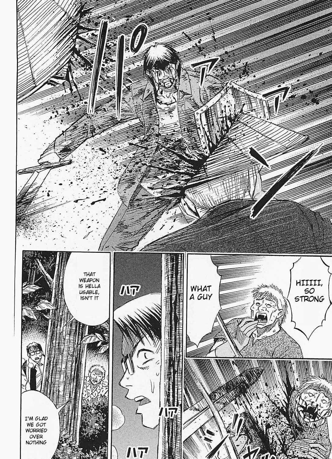 Higanjima - Saigo no 47 Hiai Chapter 50 page 15 - 