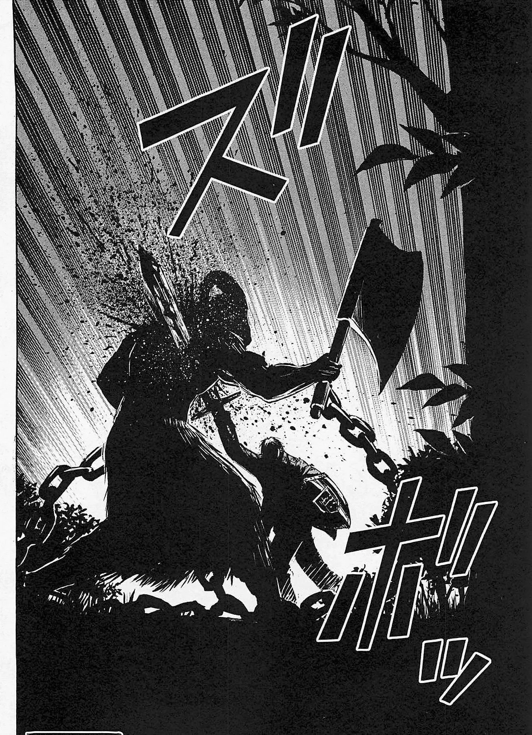 Higanjima - Saigo no 47 Hiai Chapter 50 page 37 - 