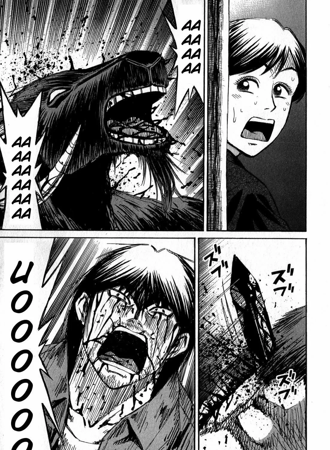 Higanjima - Saigo no 47 Hiai Chapter 51 page 25 - 