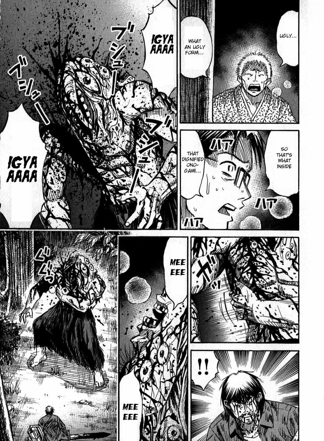 Higanjima - Saigo no 47 Hiai Chapter 51 page 35 - 