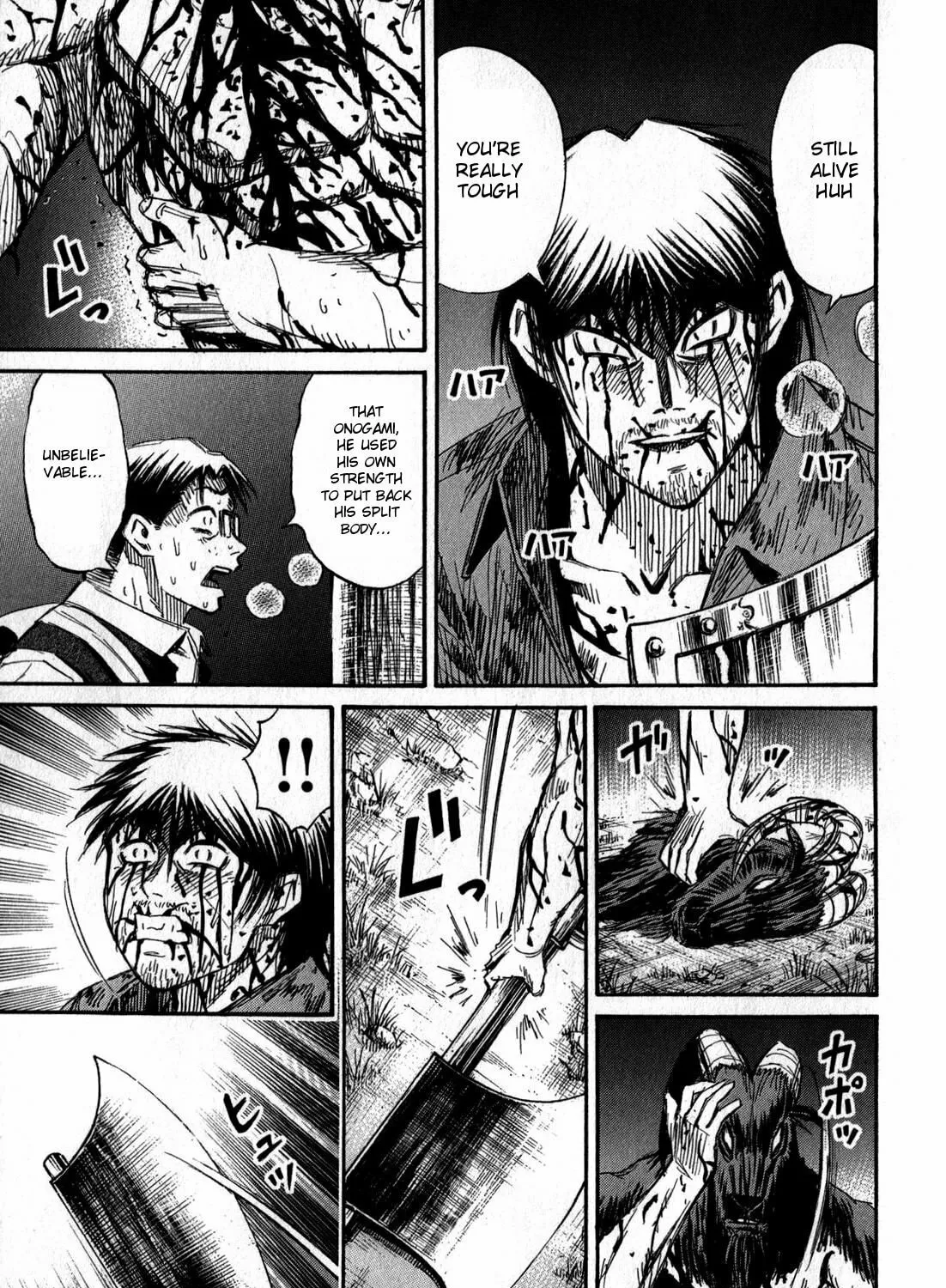 Higanjima - Saigo no 47 Hiai Chapter 51 page 39 - 