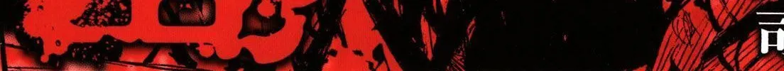 Higanjima - Saigo no 47 Hiai Chapter 51 page 8 - 
