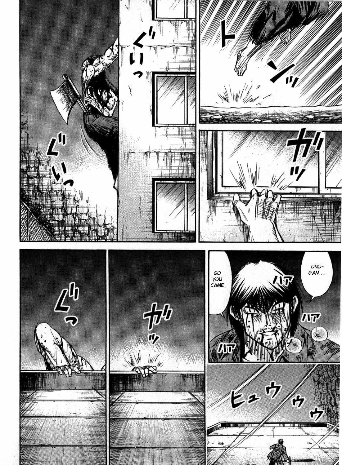 Higanjima - Saigo no 47 Hiai Chapter 52 page 23 - 