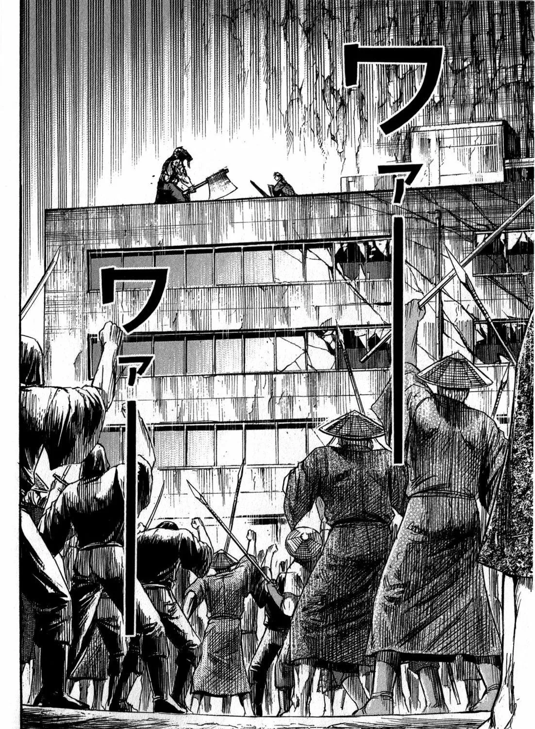Higanjima - Saigo no 47 Hiai Chapter 52 page 31 - 