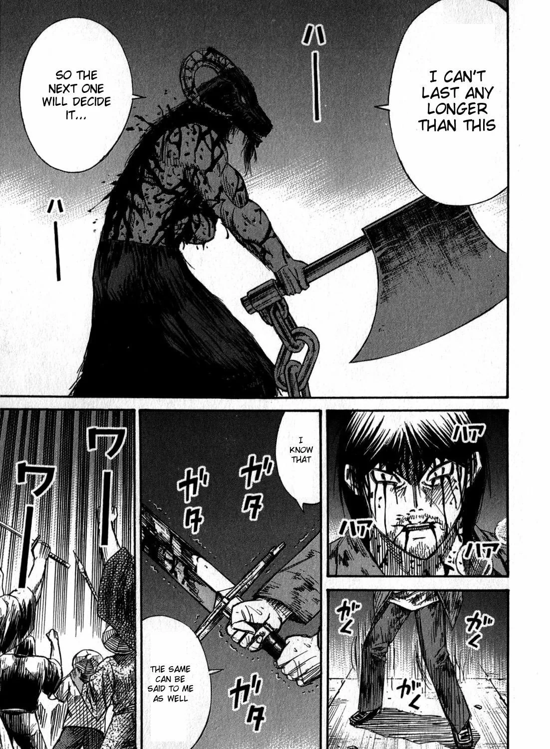 Higanjima - Saigo no 47 Hiai Chapter 52 page 37 - 