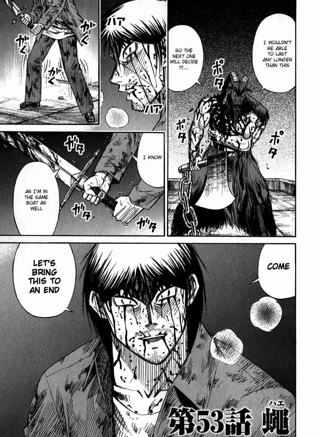 Higanjima - Saigo no 47 Hiai Chapter 53 page 1 - 