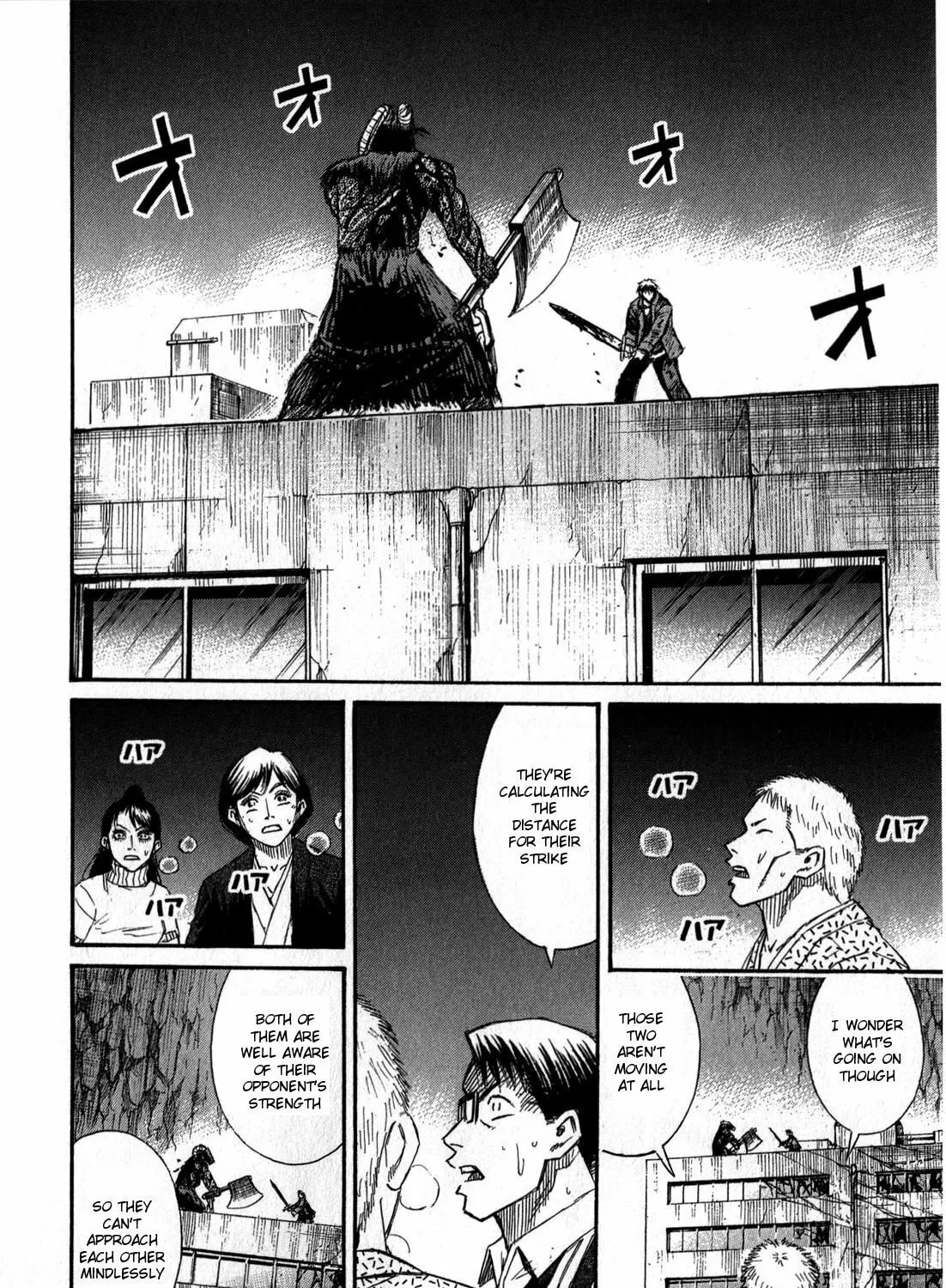 Higanjima - Saigo no 47 Hiai Chapter 53 page 15 - 