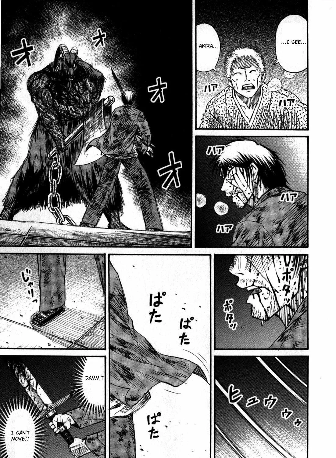 Higanjima - Saigo no 47 Hiai Chapter 53 page 17 - 