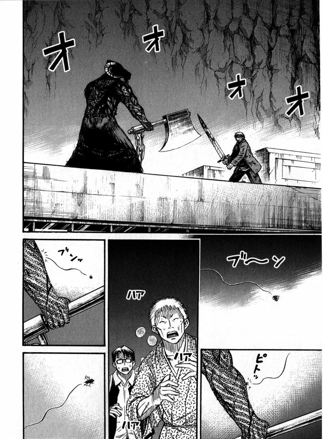 Higanjima - Saigo no 47 Hiai Chapter 53 page 19 - 