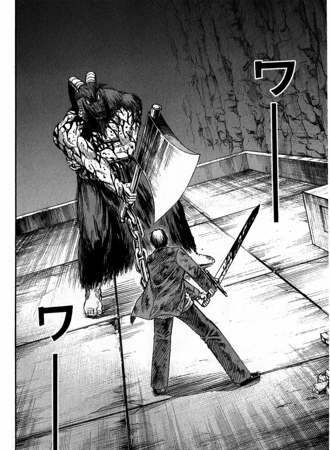 Higanjima - Saigo no 47 Hiai Chapter 53 page 7 - 