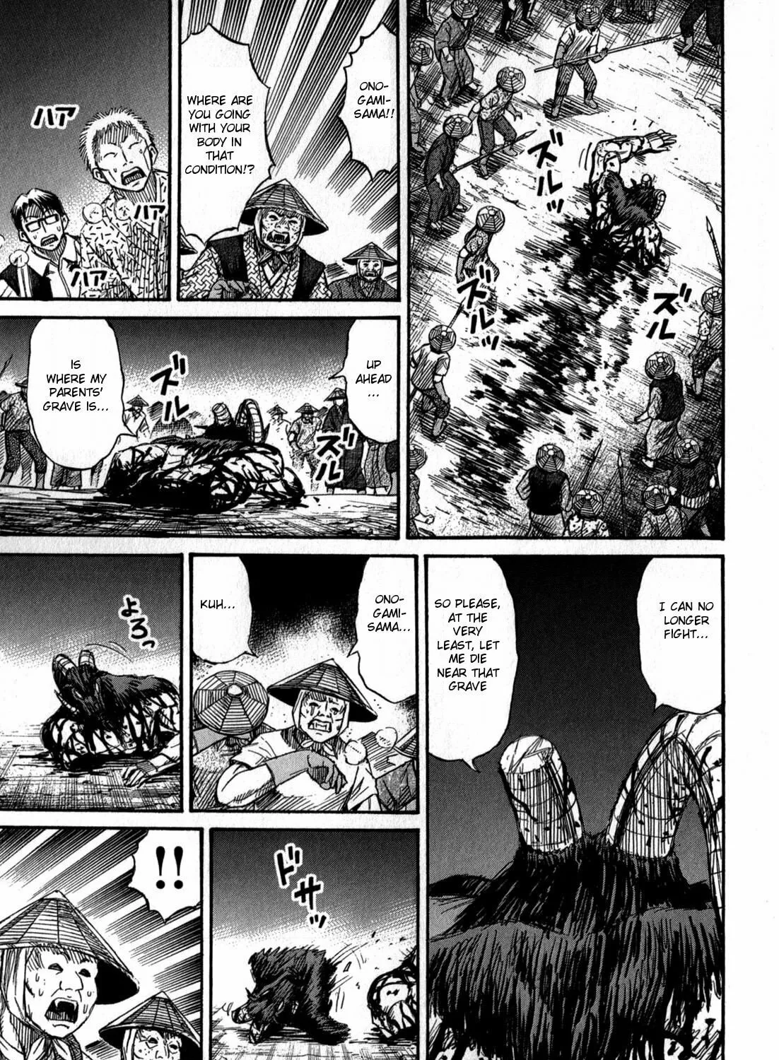 Higanjima - Saigo no 47 Hiai Chapter 54 page 13 - 