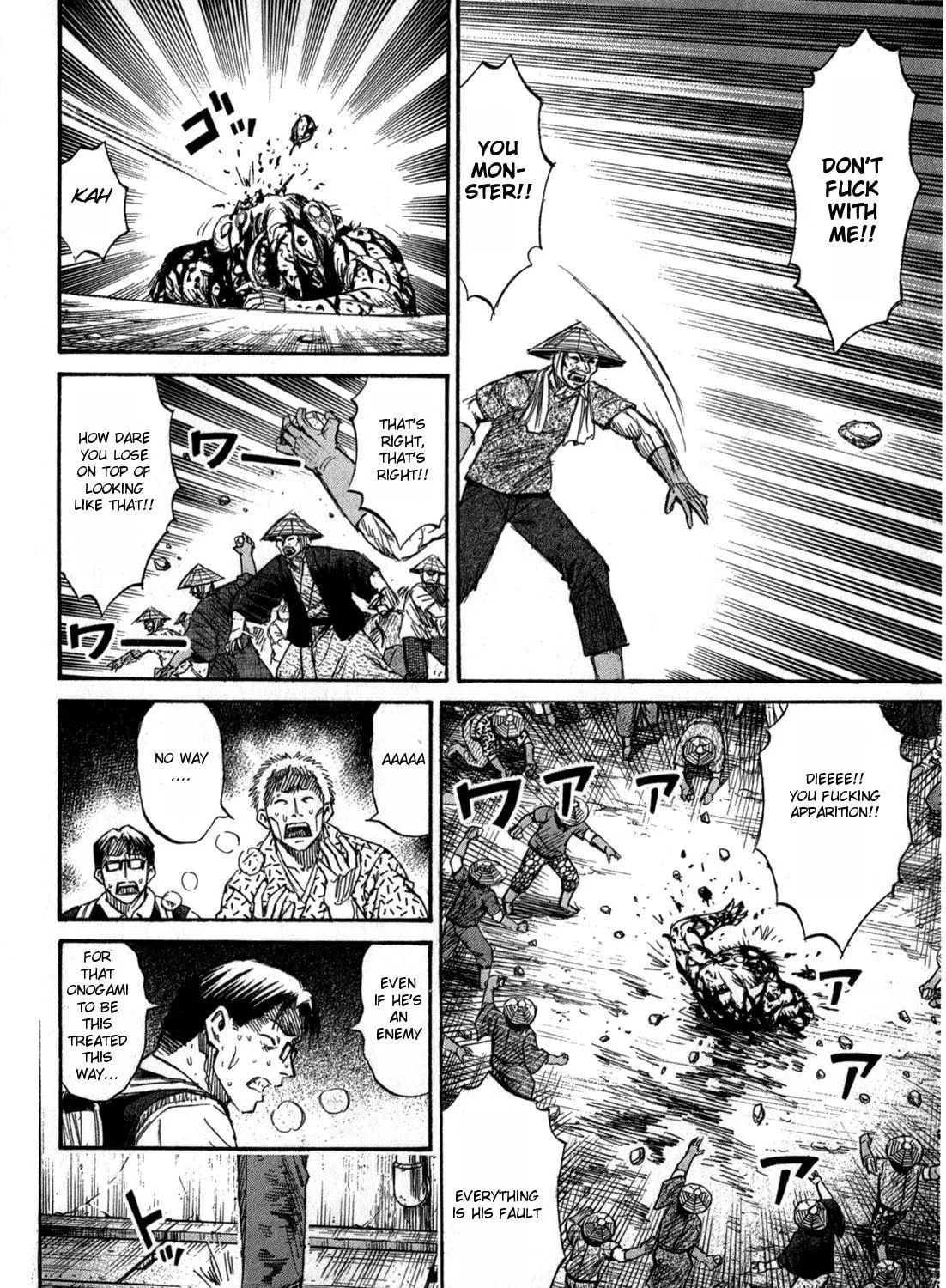 Higanjima - Saigo no 47 Hiai Chapter 54 page 17 - 