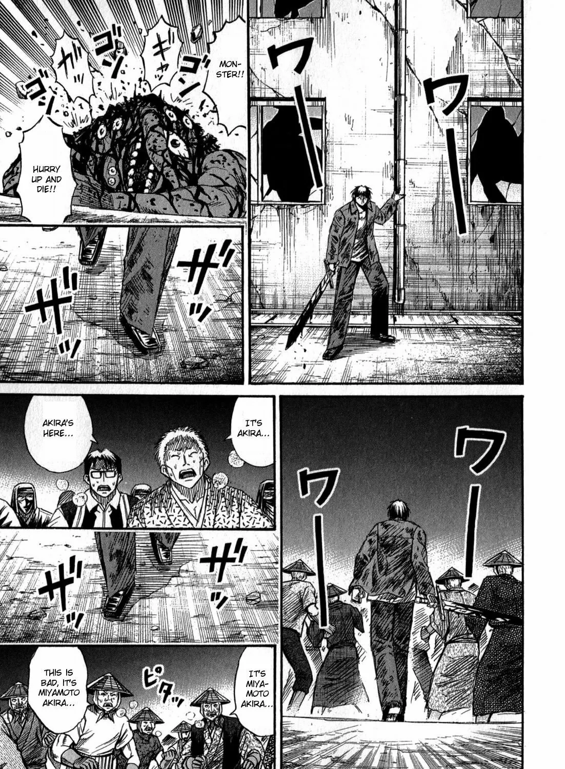 Higanjima - Saigo no 47 Hiai Chapter 54 page 19 - 