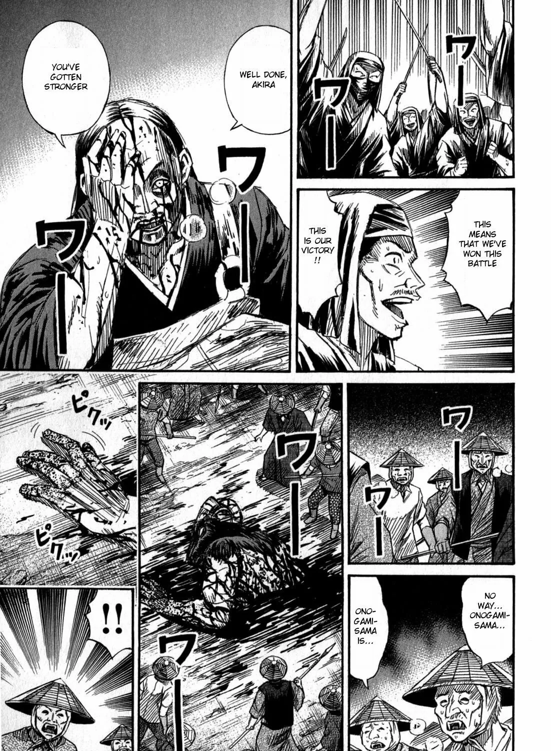 Higanjima - Saigo no 47 Hiai Chapter 54 page 9 - 