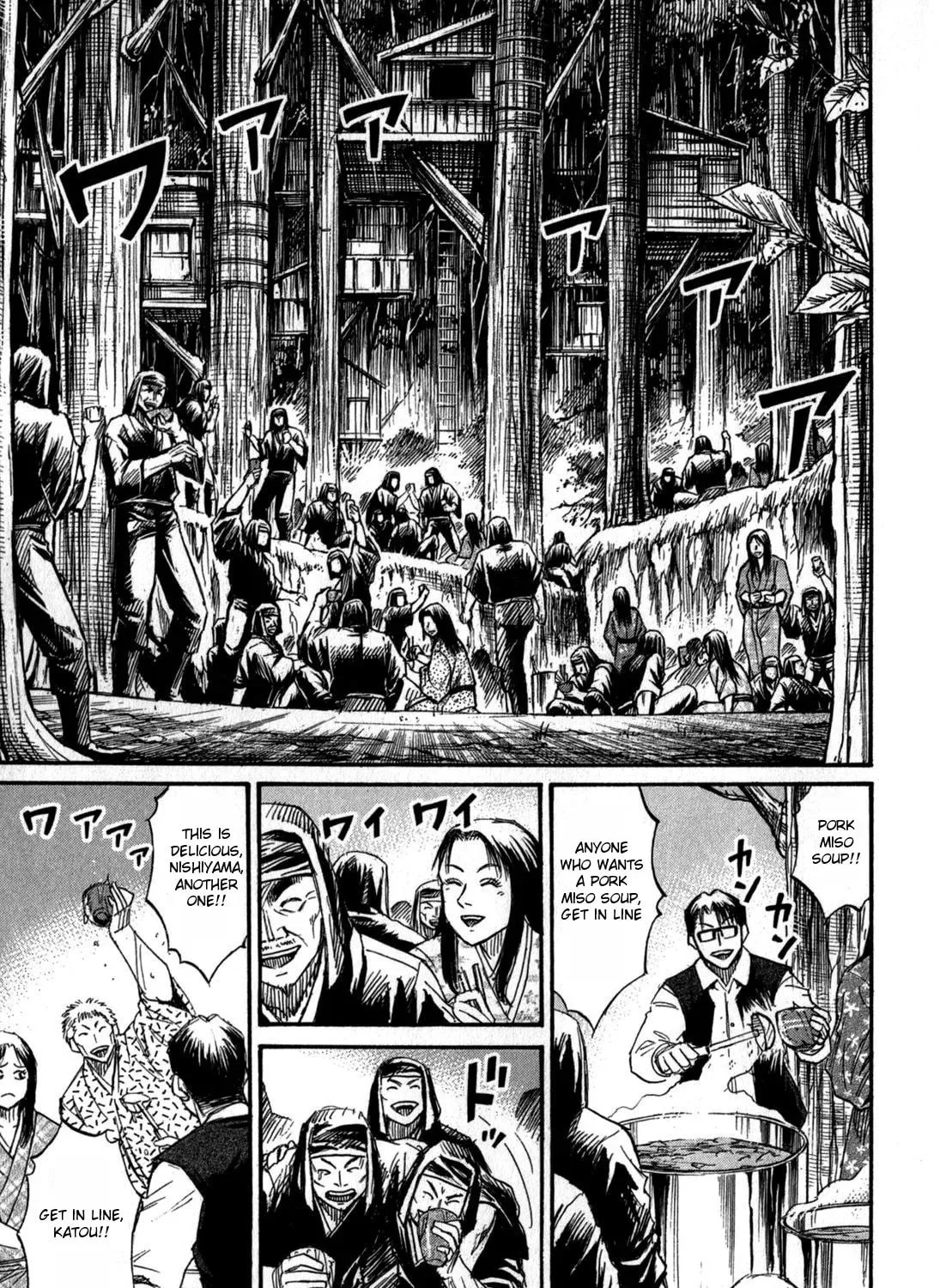 Higanjima - Saigo no 47 Hiai Chapter 55 page 13 - 