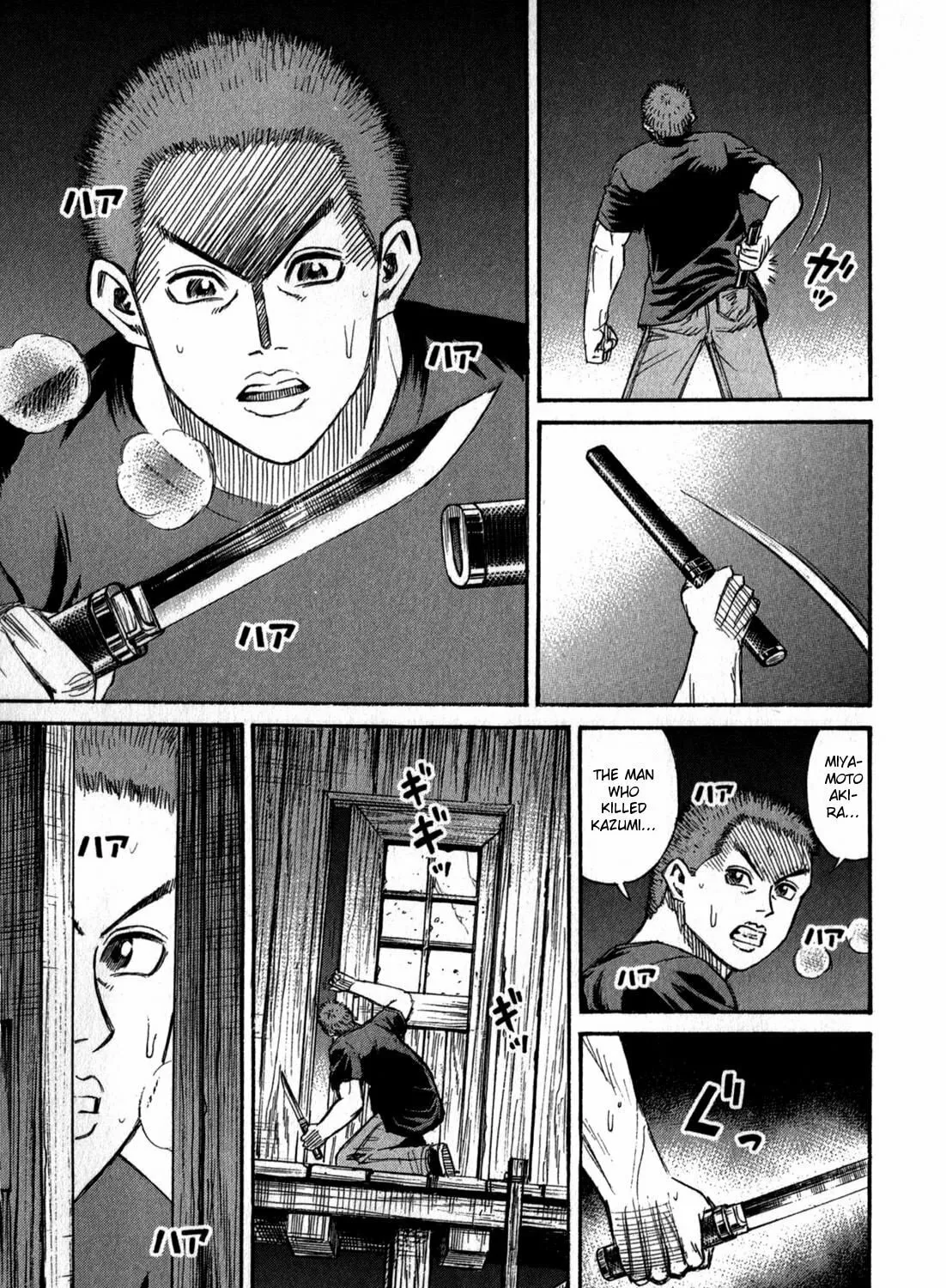 Higanjima - Saigo no 47 Hiai Chapter 55 page 21 - 