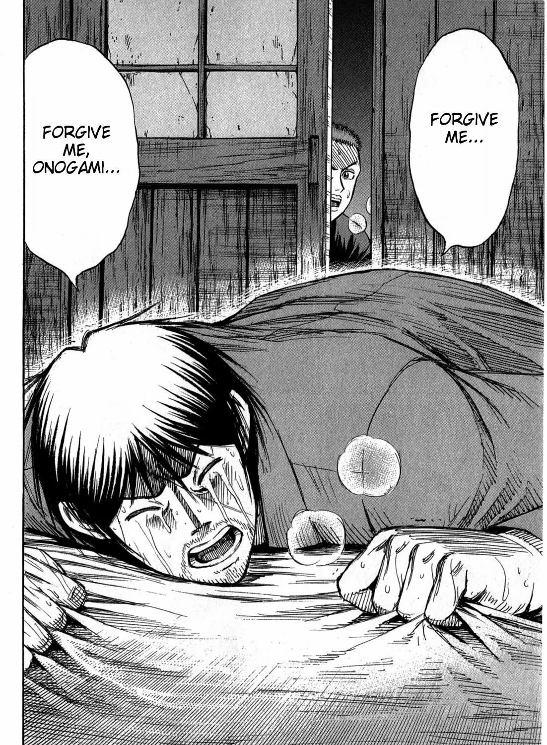 Higanjima - Saigo no 47 Hiai Chapter 55 page 27 - 