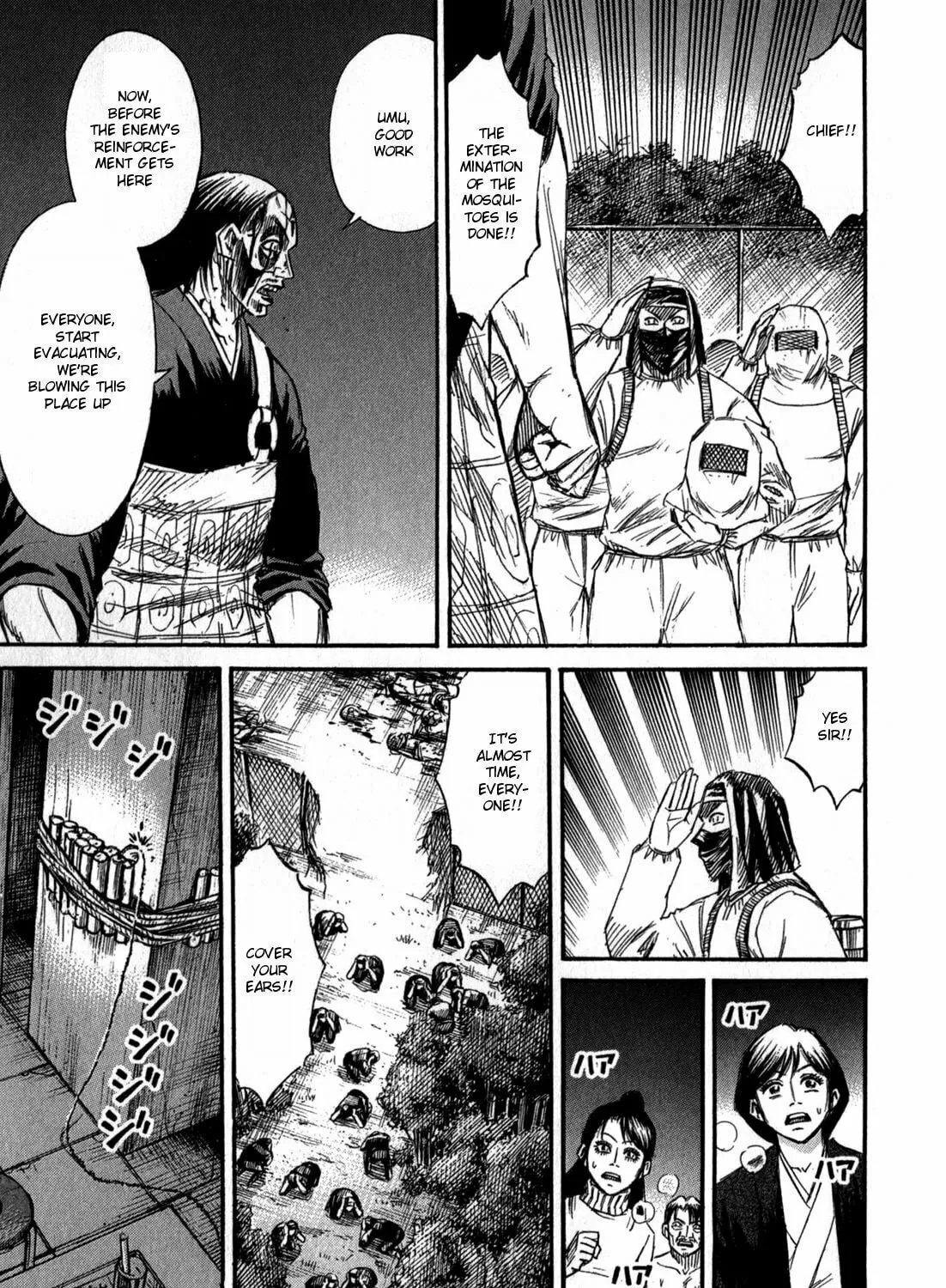 Higanjima - Saigo no 47 Hiai Chapter 55 page 9 - 