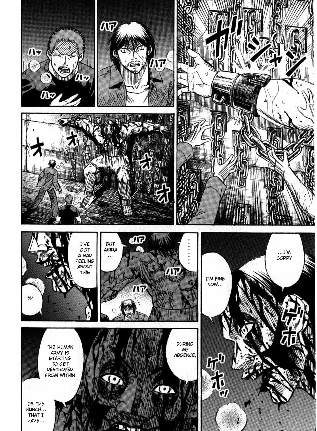 Higanjima - Saigo no 47 Hiai Chapter 56 page 15 - 