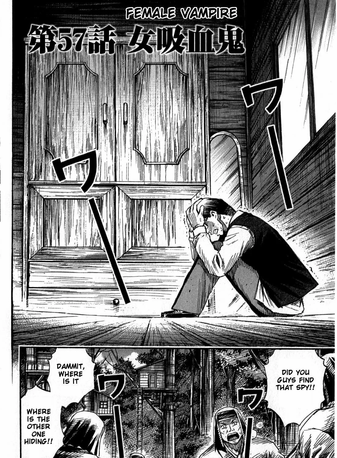 Higanjima - Saigo no 47 Hiai Chapter 57 page 3 - 