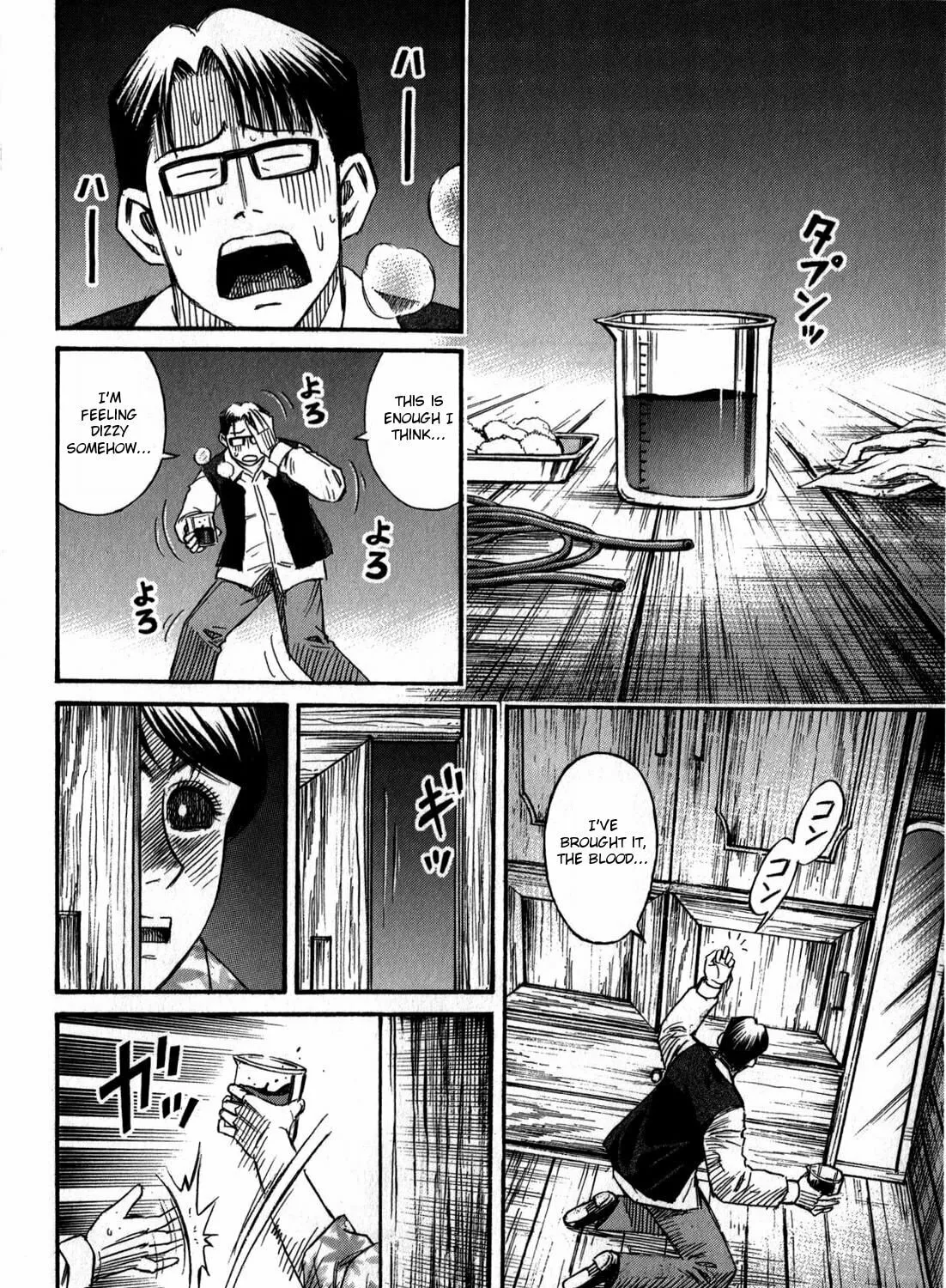 Higanjima - Saigo no 47 Hiai Chapter 57 page 27 - 