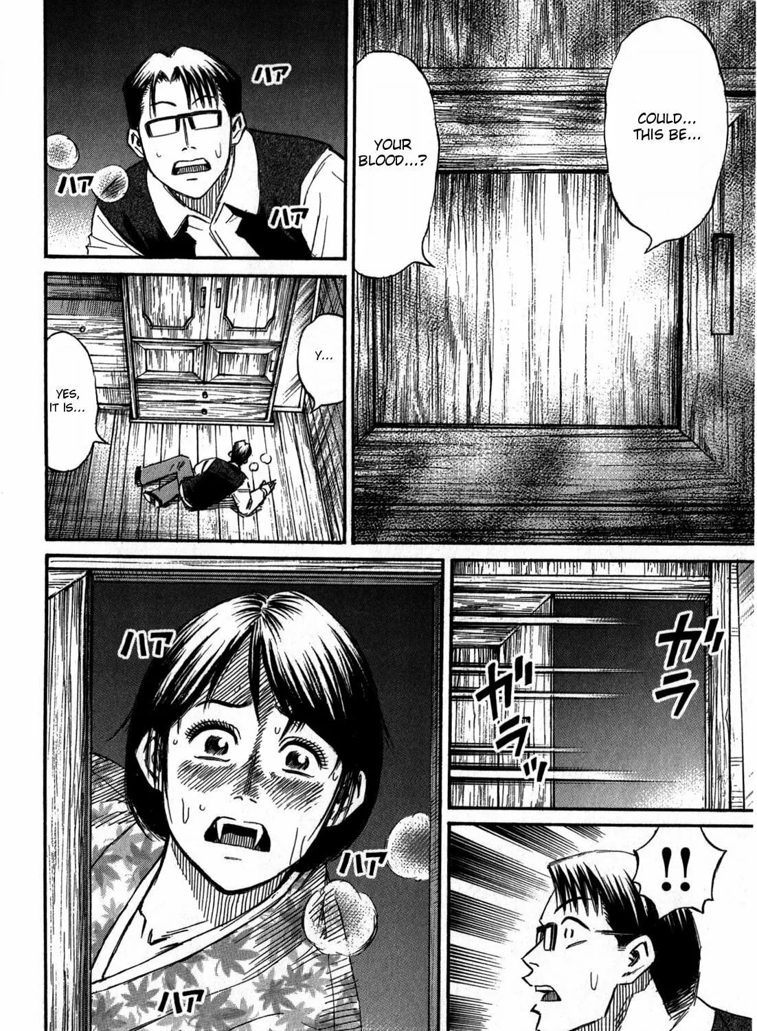 Higanjima - Saigo no 47 Hiai Chapter 57 page 31 - 