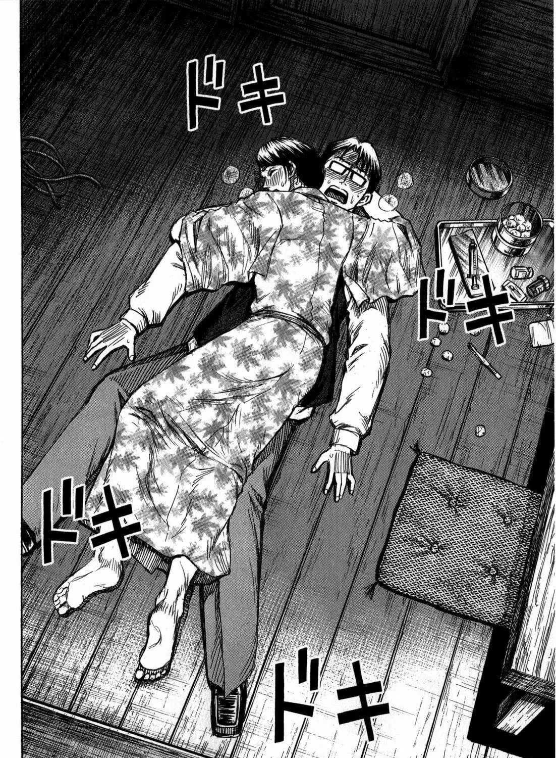 Higanjima - Saigo no 47 Hiai Chapter 57 page 35 - 