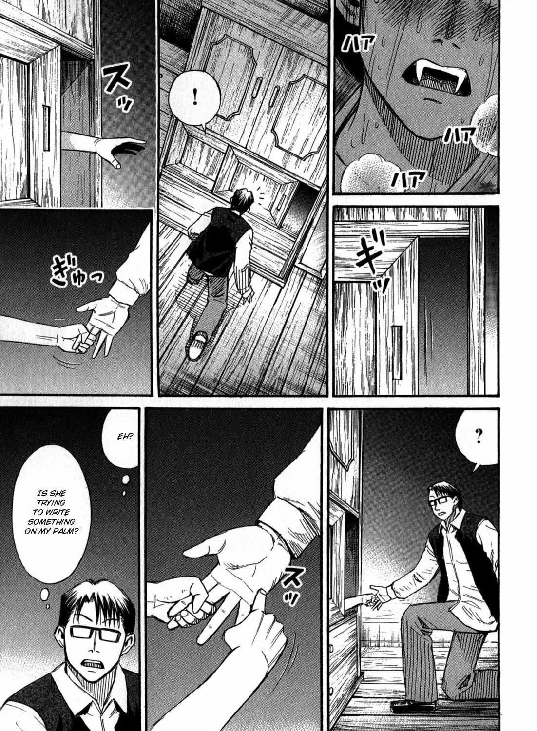 Higanjima - Saigo no 47 Hiai Chapter 57 page 9 - 