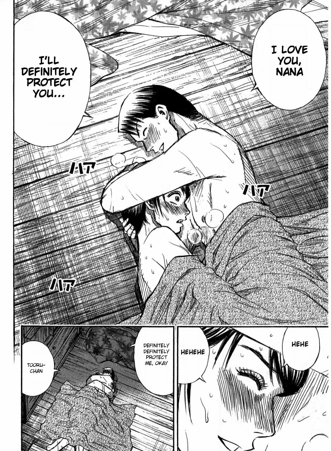 Higanjima - Saigo no 47 Hiai Chapter 58 page 19 - 