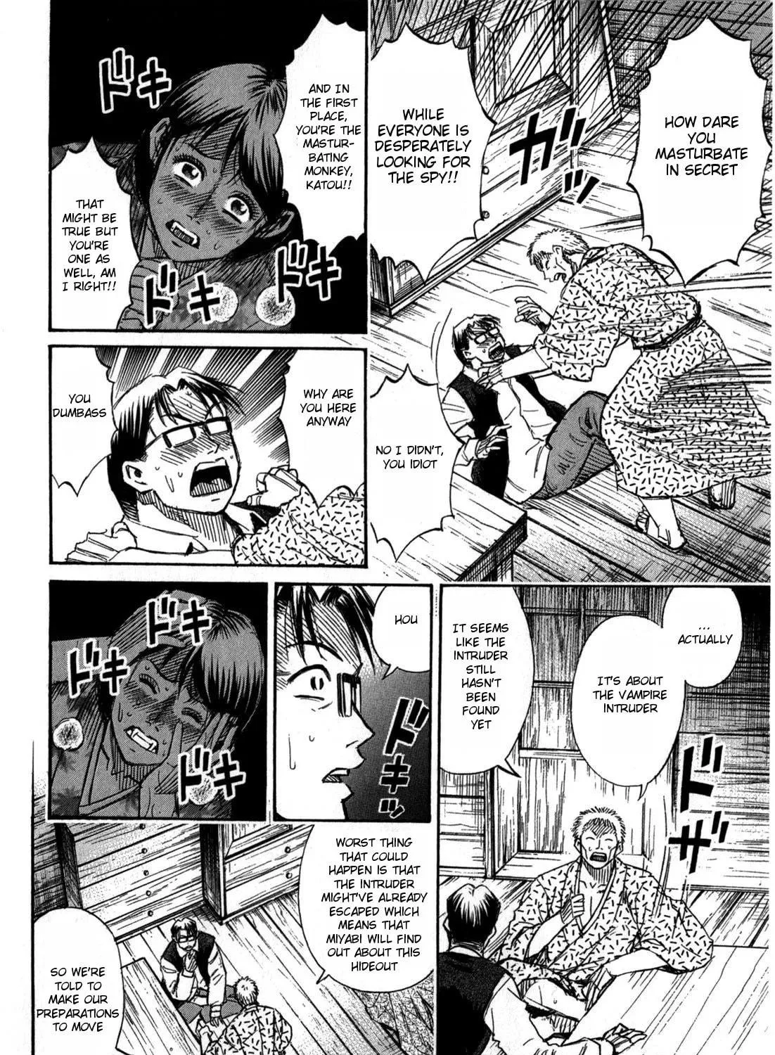 Higanjima - Saigo no 47 Hiai Chapter 58 page 23 - 