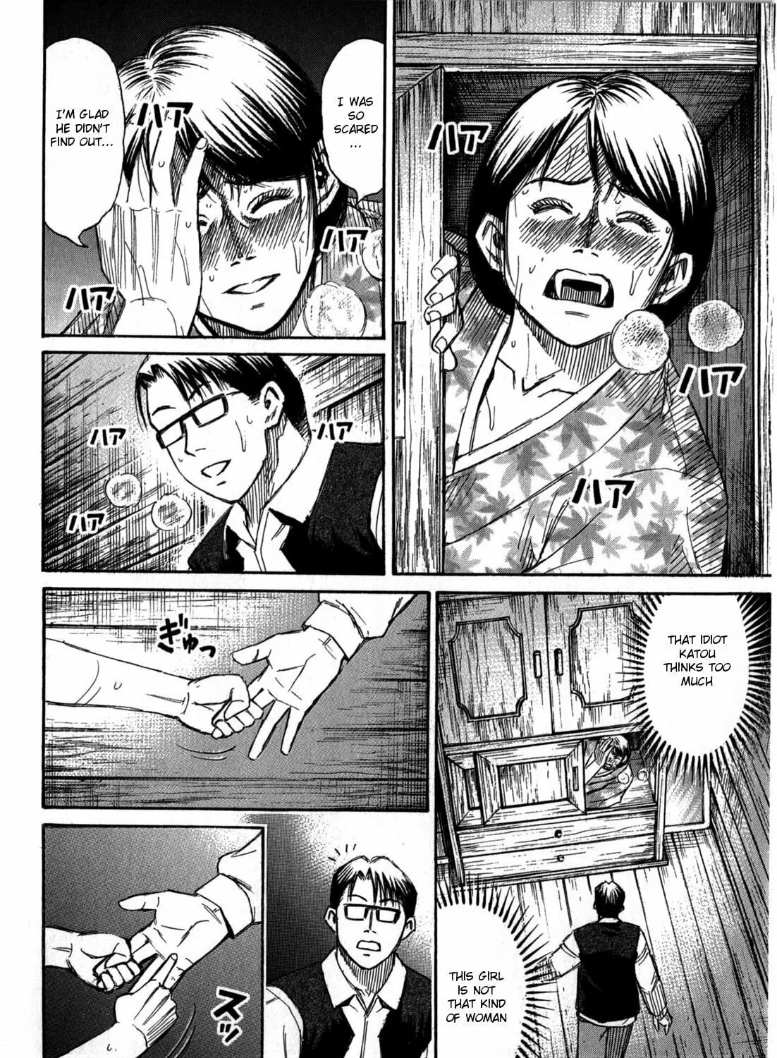 Higanjima - Saigo no 47 Hiai Chapter 58 page 31 - 